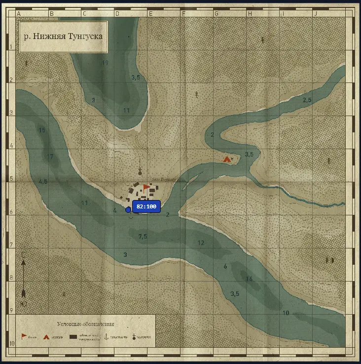Trophy Lower Tunguska River