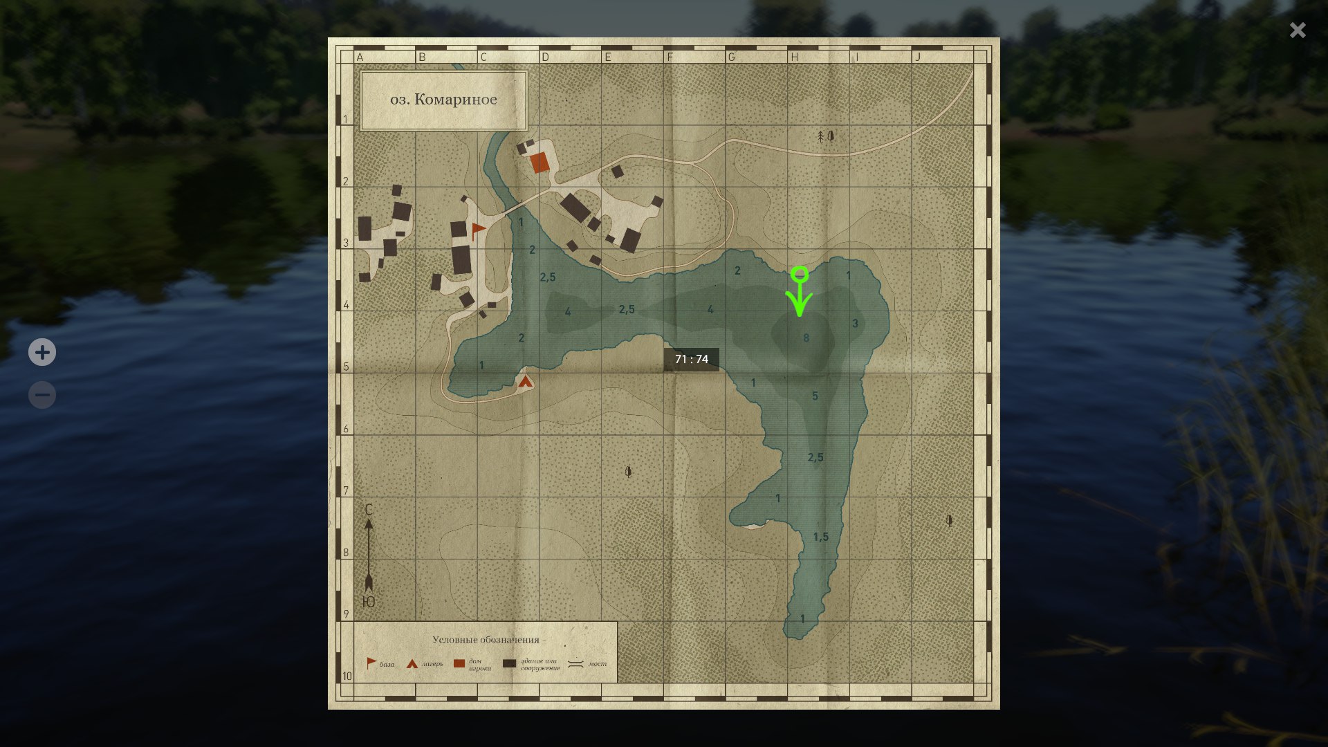 Trophy Mosquito Lake