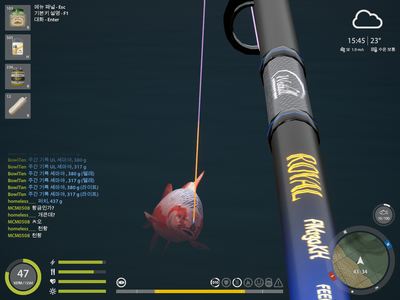Narumi Asagi | Korea | Bottom Fishing