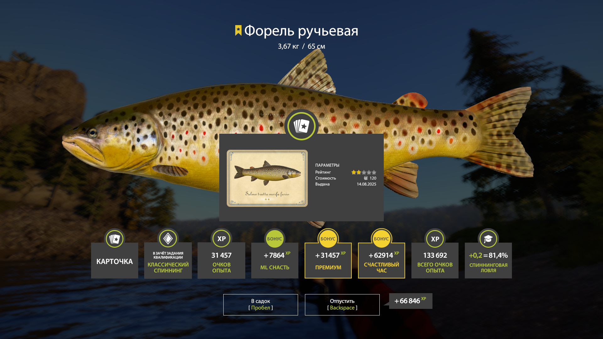 Sharp-snouted Lenok | Russia and CIS countries | Spinning