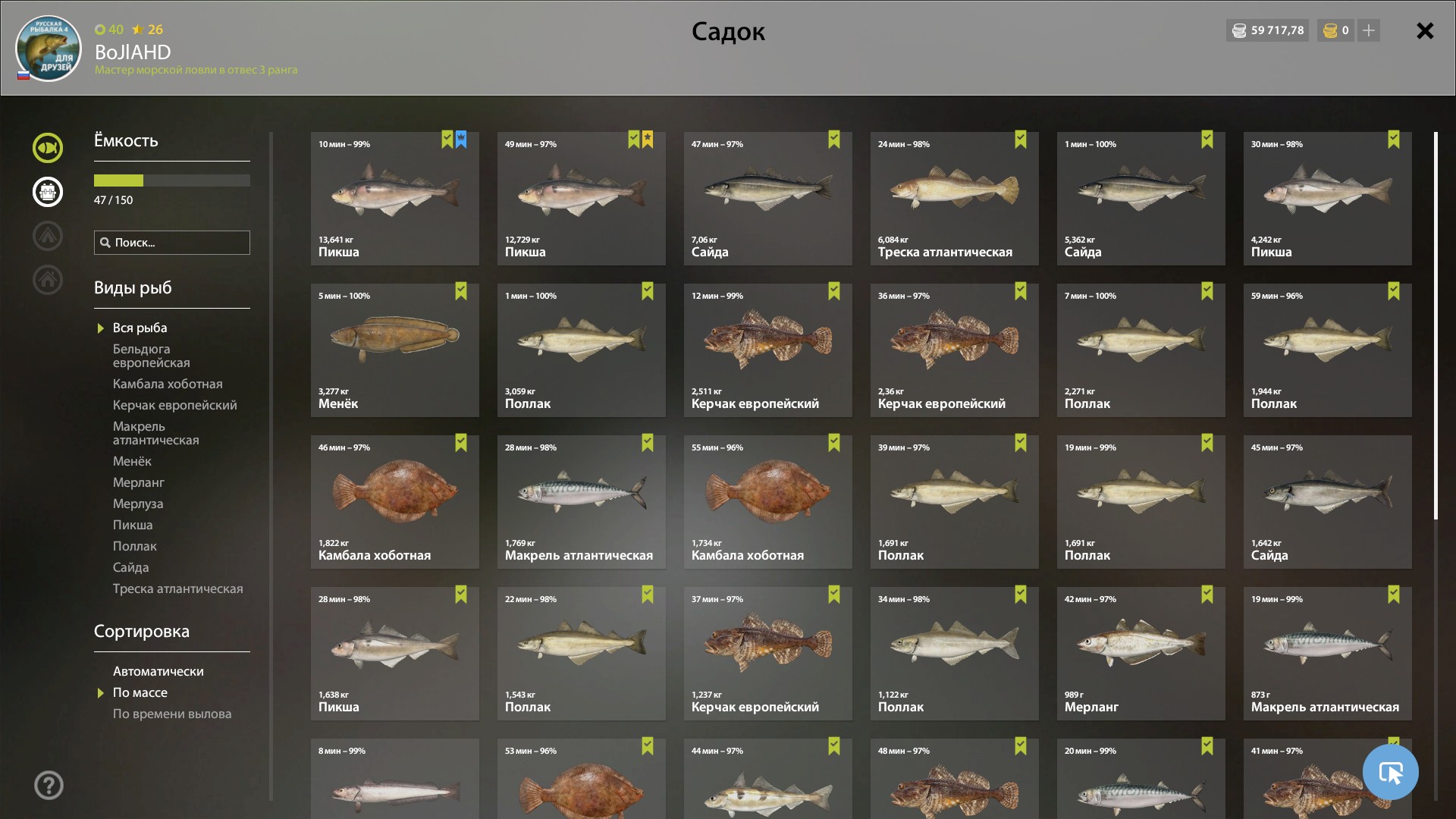 Haddock | Russia and CIS countries | Marine Fishing