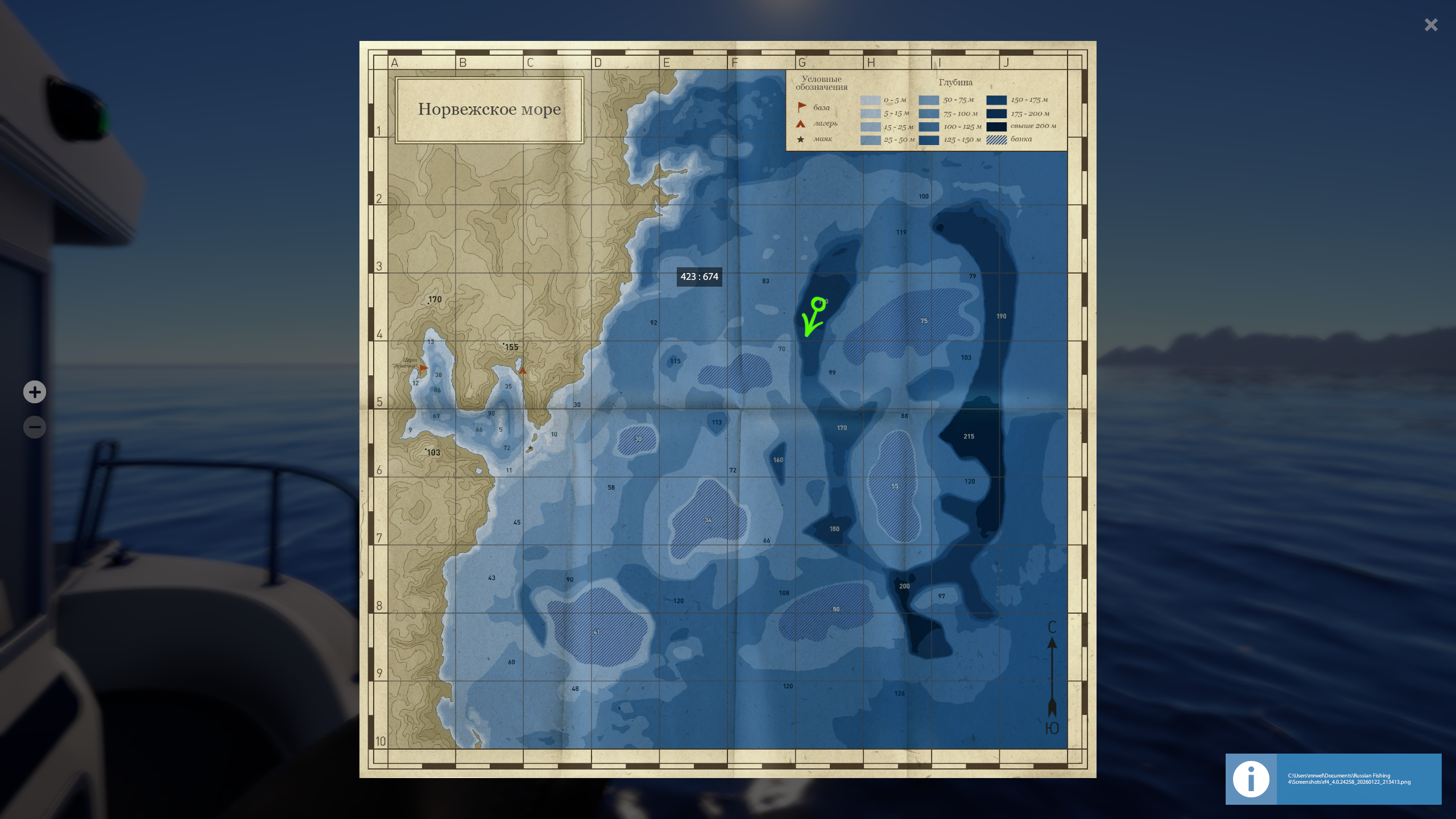 European chimaera | International | Marine Fishing