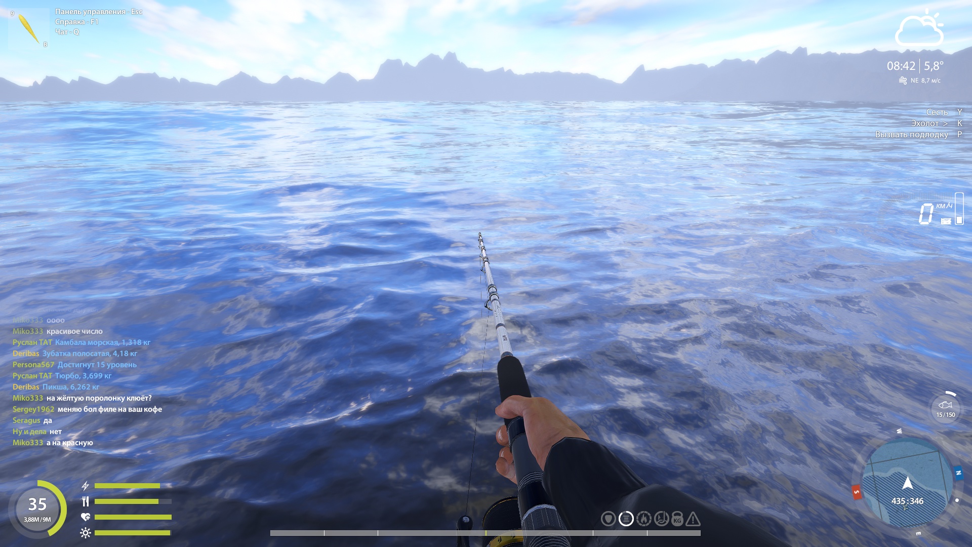 Trophy Norwegian Sea