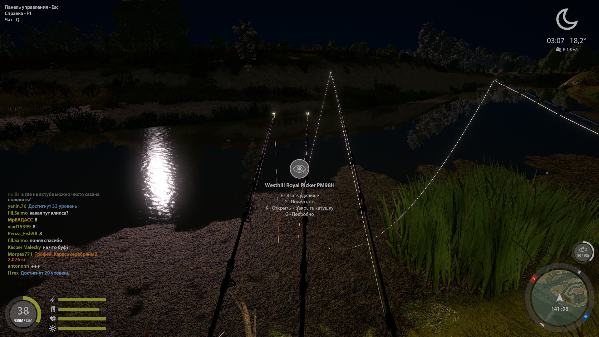 Trophy Akhtuba River