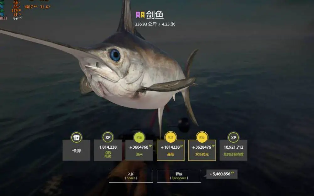 Trophy Norwegian Sea