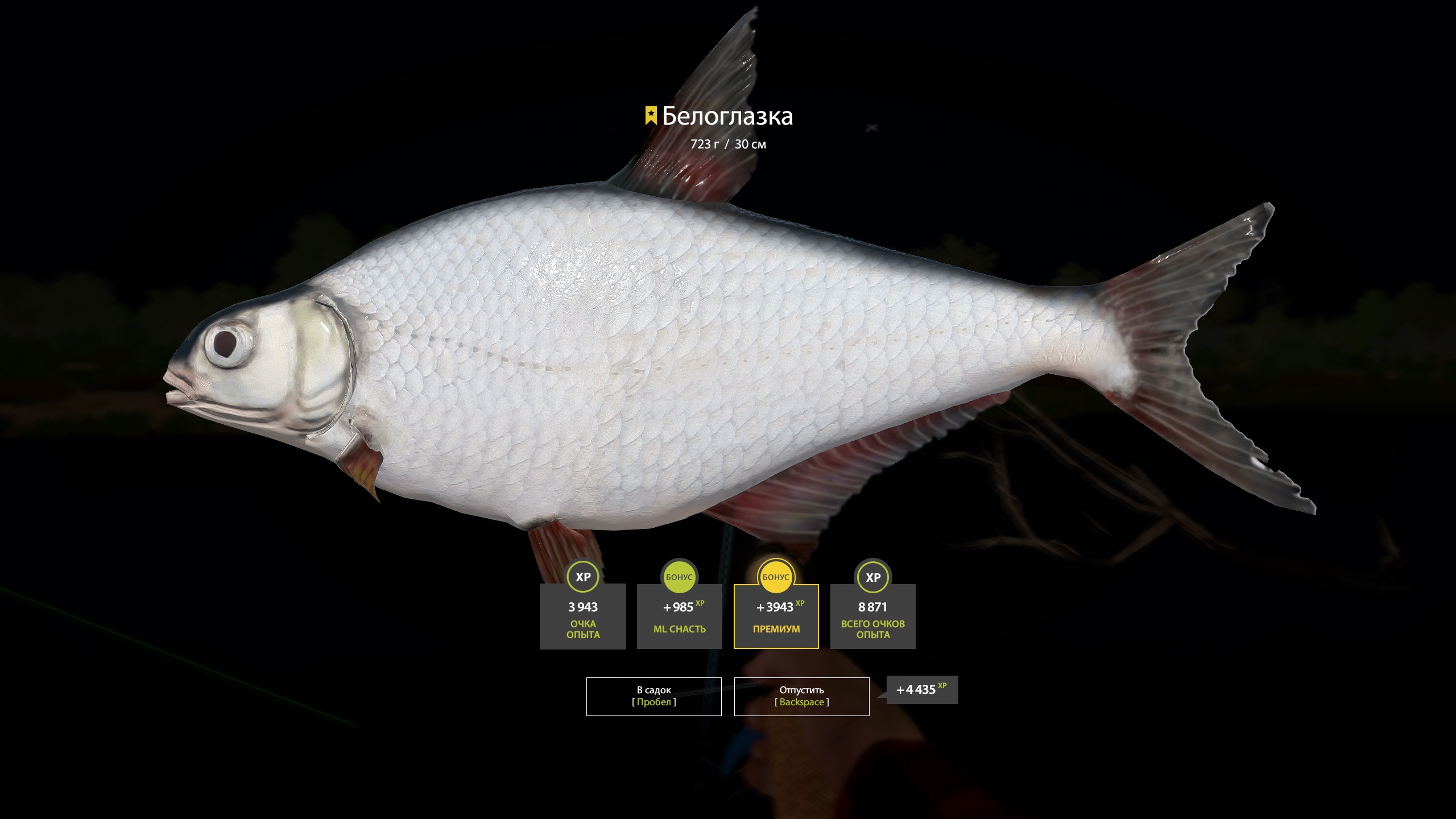 Trophy Akhtuba River