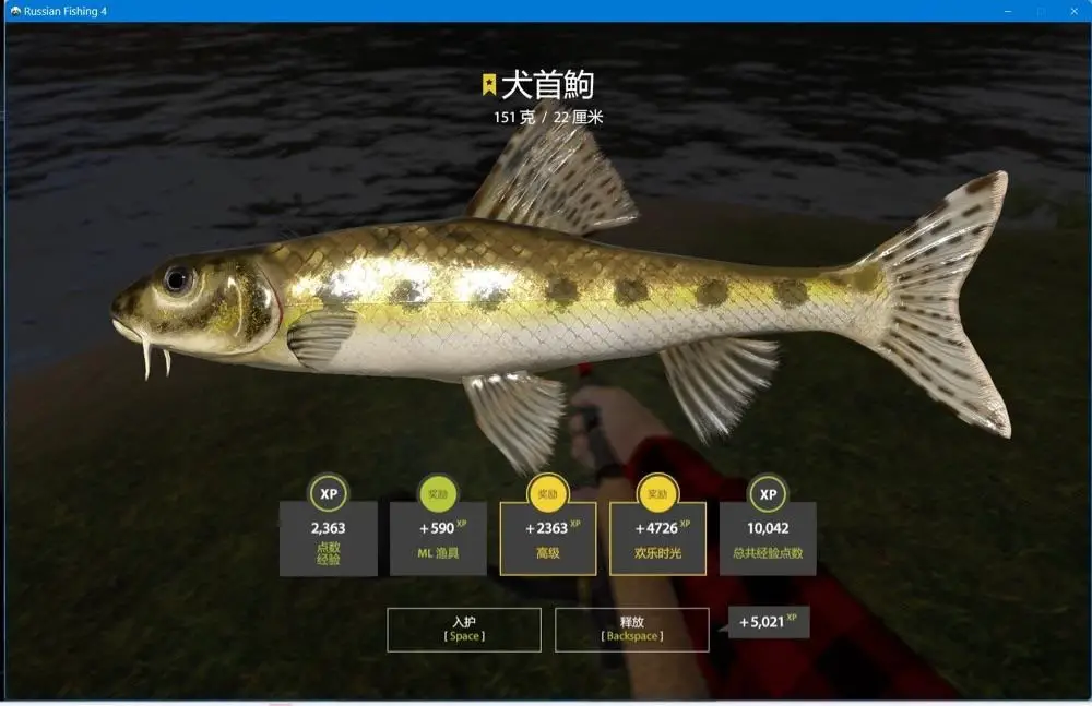 Trophy Lower Tunguska River