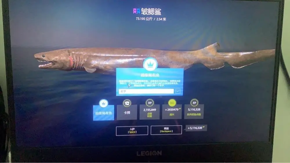 Trophy Norwegian Sea