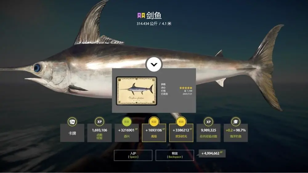 Trophy Norwegian Sea