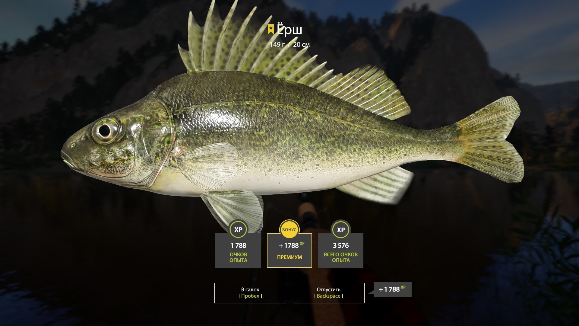 Trophy Belaya River