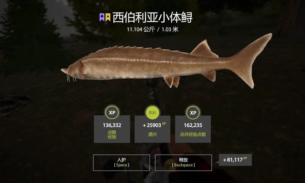Trophy Lower Tunguska River