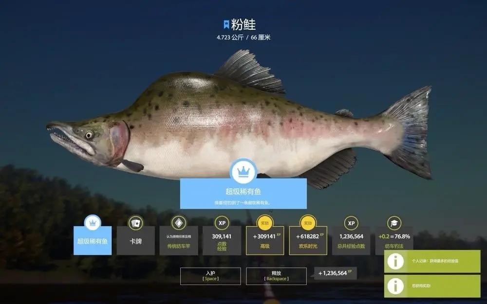Trophy Lower Tunguska River