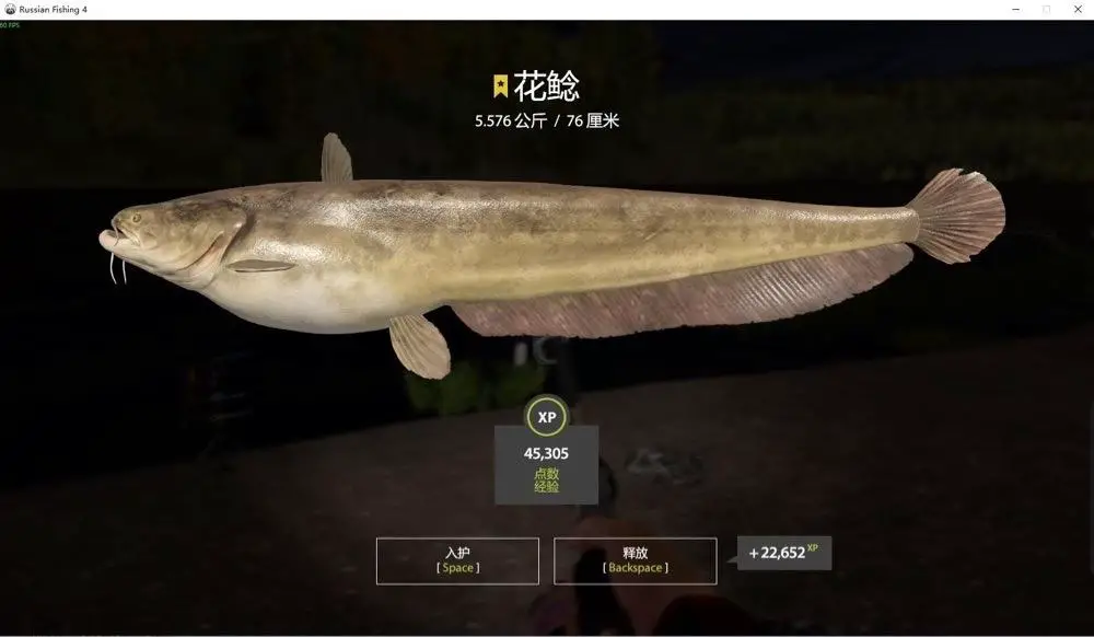 Trophy Lower Tunguska River