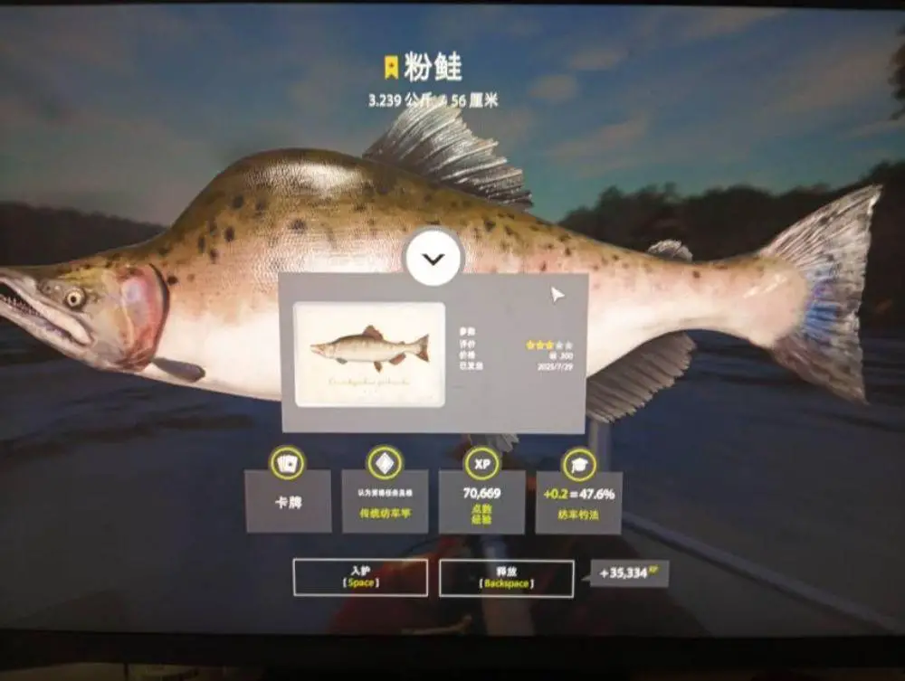 Trophy Lower Tunguska River