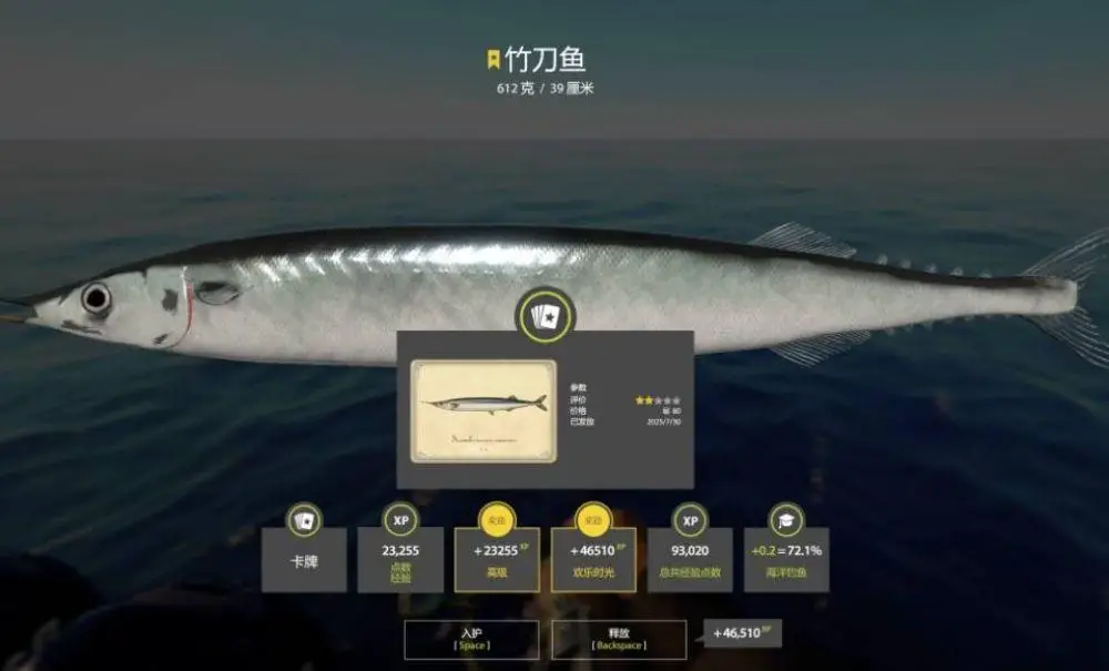 Trophy Norwegian Sea