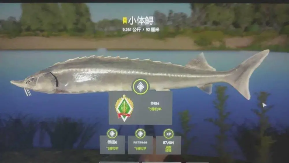 Trophy Akhtuba River