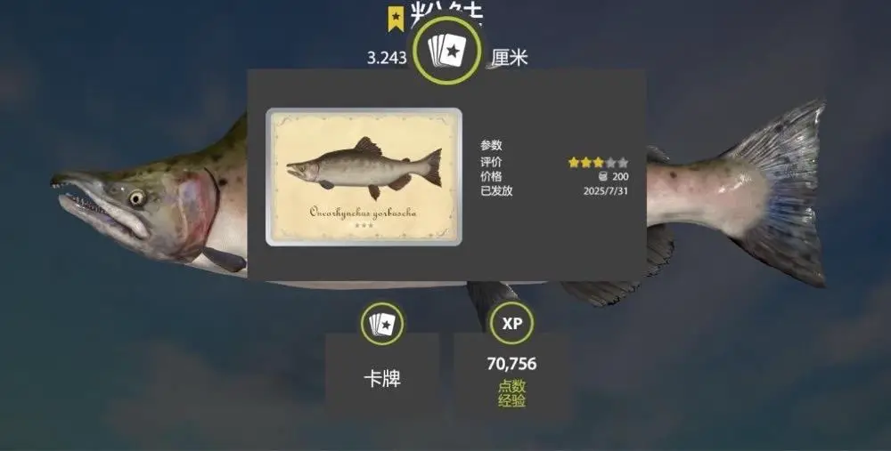 Trophy Lower Tunguska River