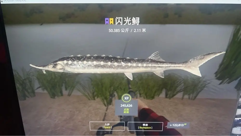 Trophy Akhtuba River