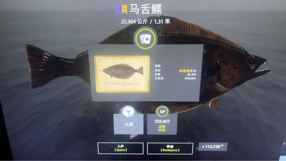 Trophy Norwegian Sea