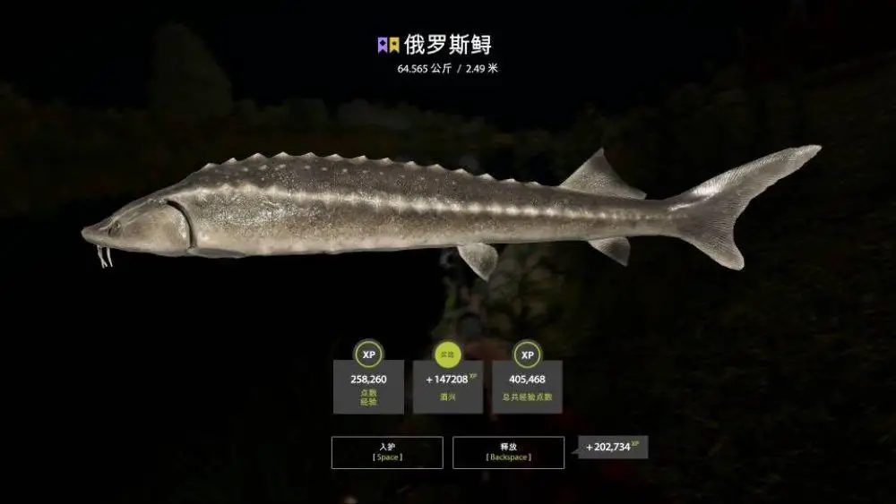 Trophy Akhtuba River