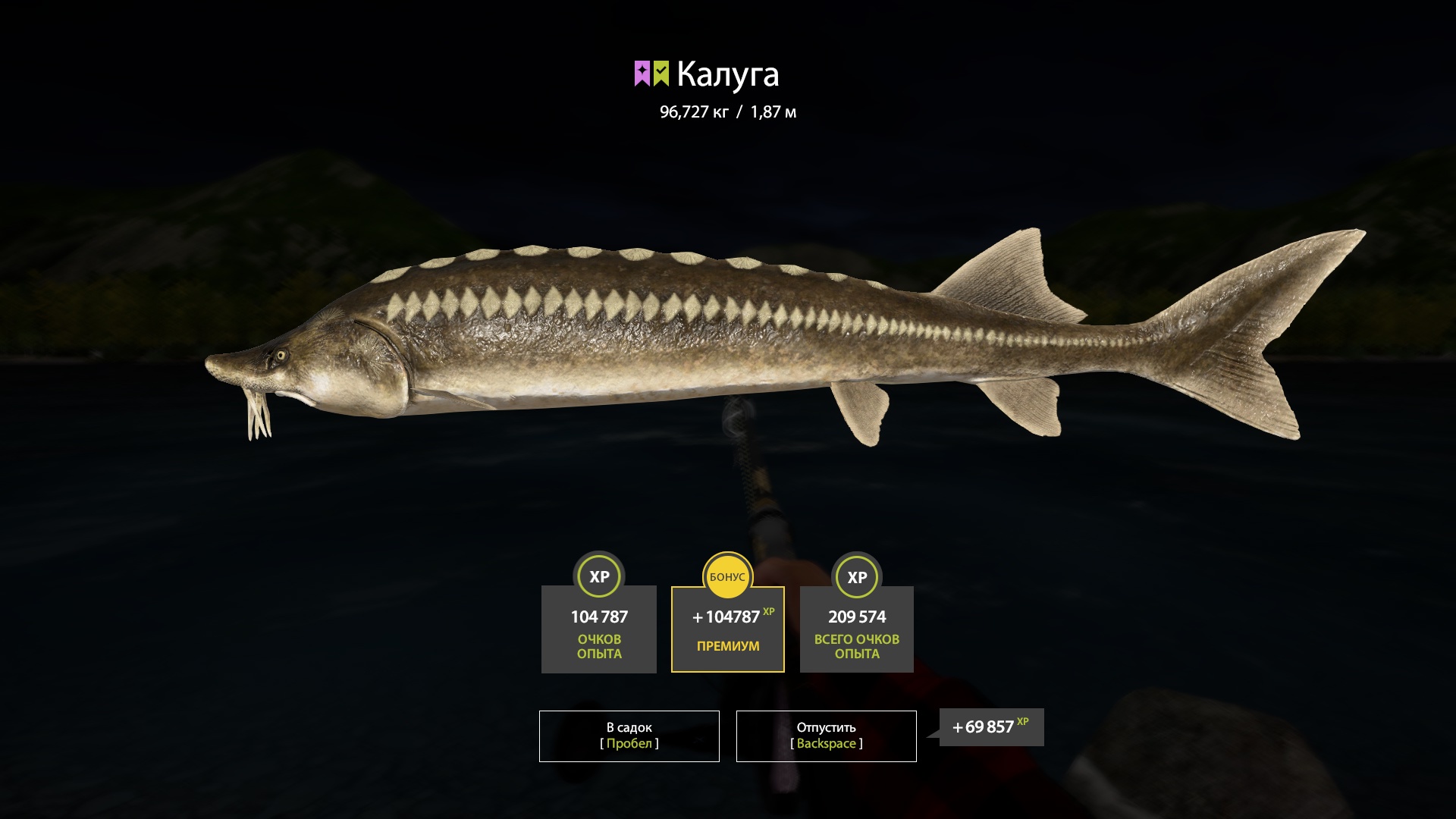 Trophy Yama River