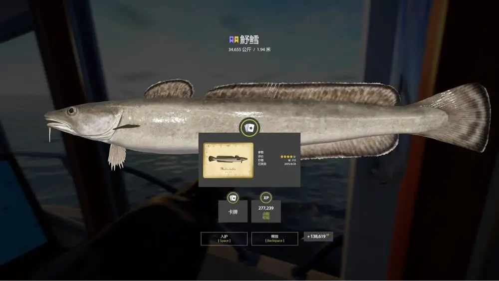 Trophy Norwegian Sea
