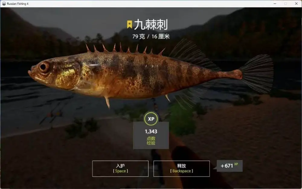 Trophy Yama River