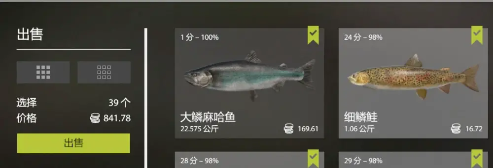 Trophy Yama River
