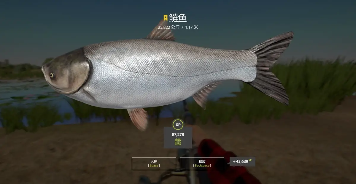 Trophy Akhtuba River