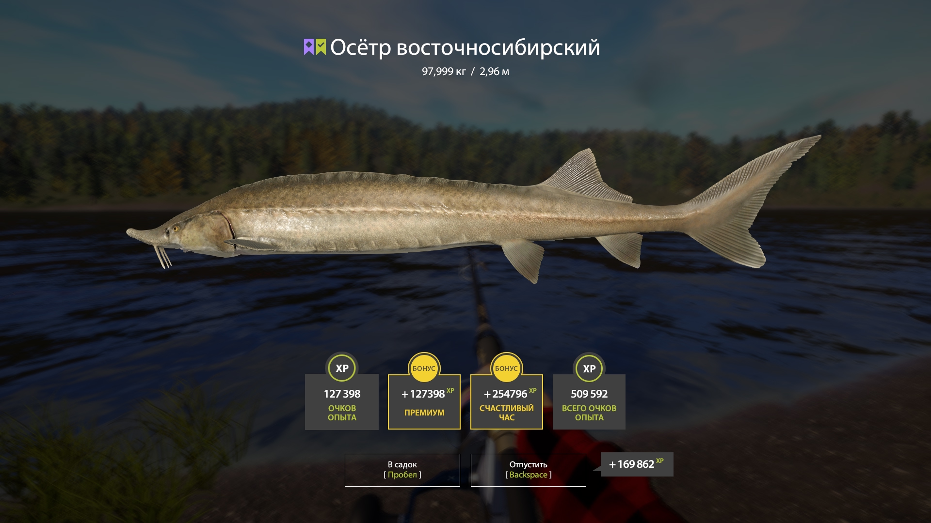 Trophy Lower Tunguska River