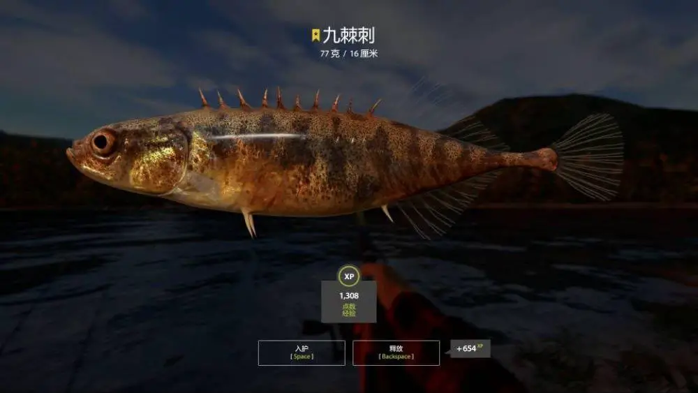 Trophy Yama River
