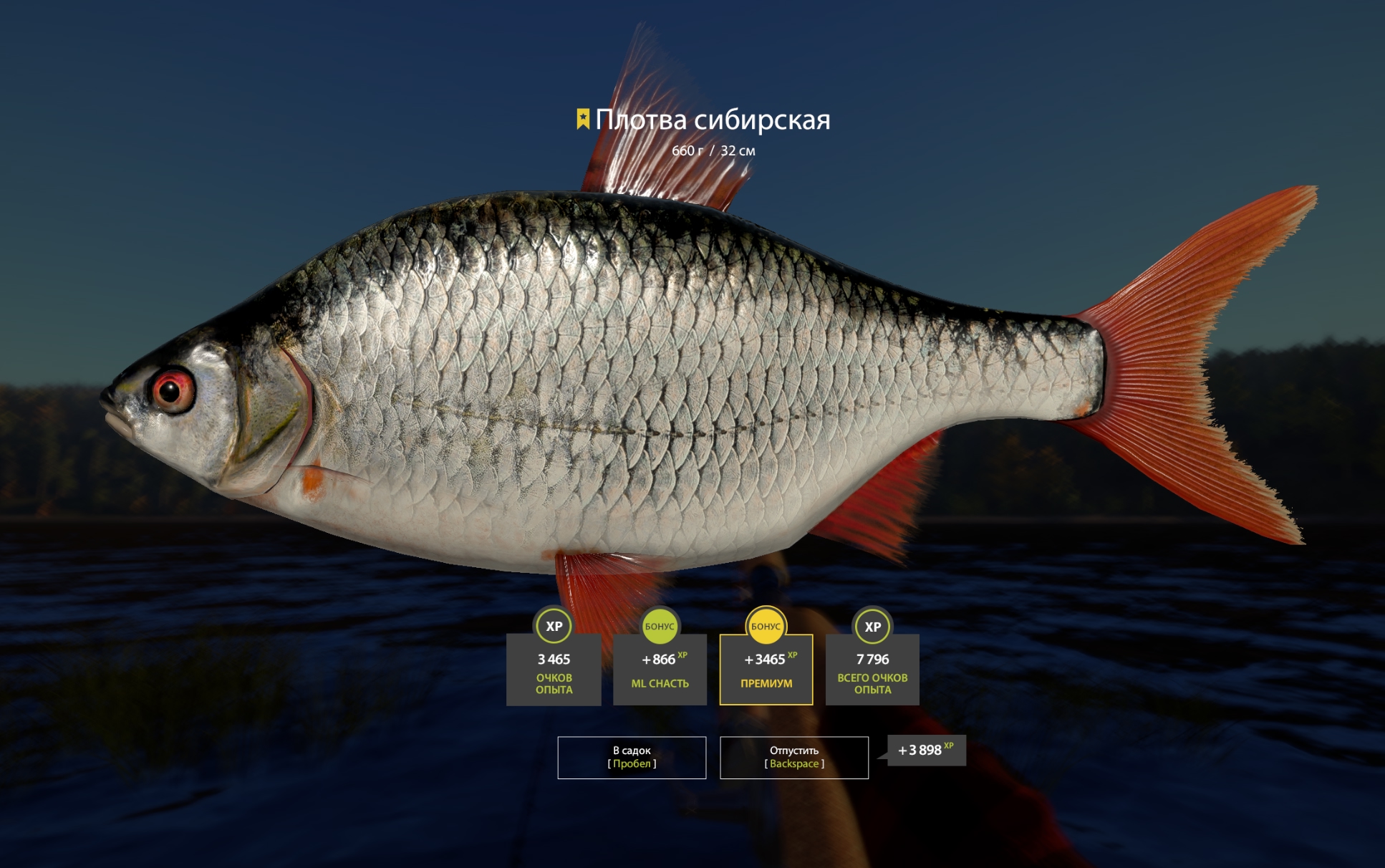 Trophy Lower Tunguska River