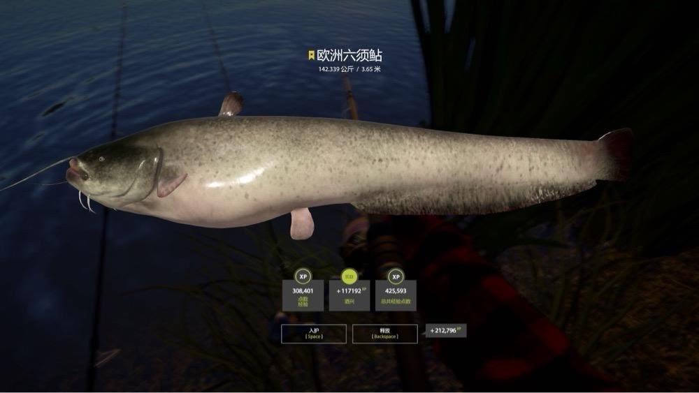 Trophy Akhtuba River