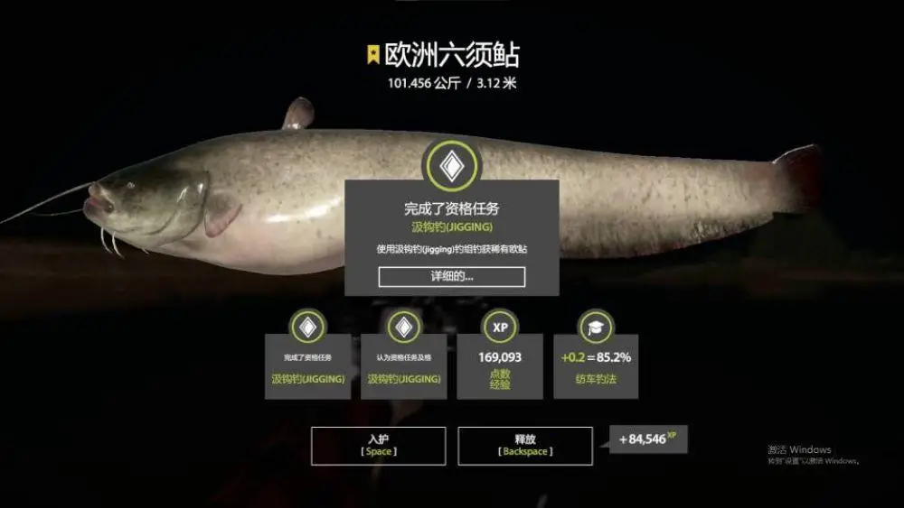 Trophy Akhtuba River