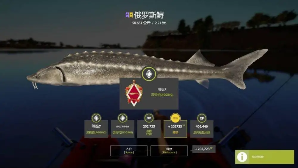 Trophy Akhtuba River