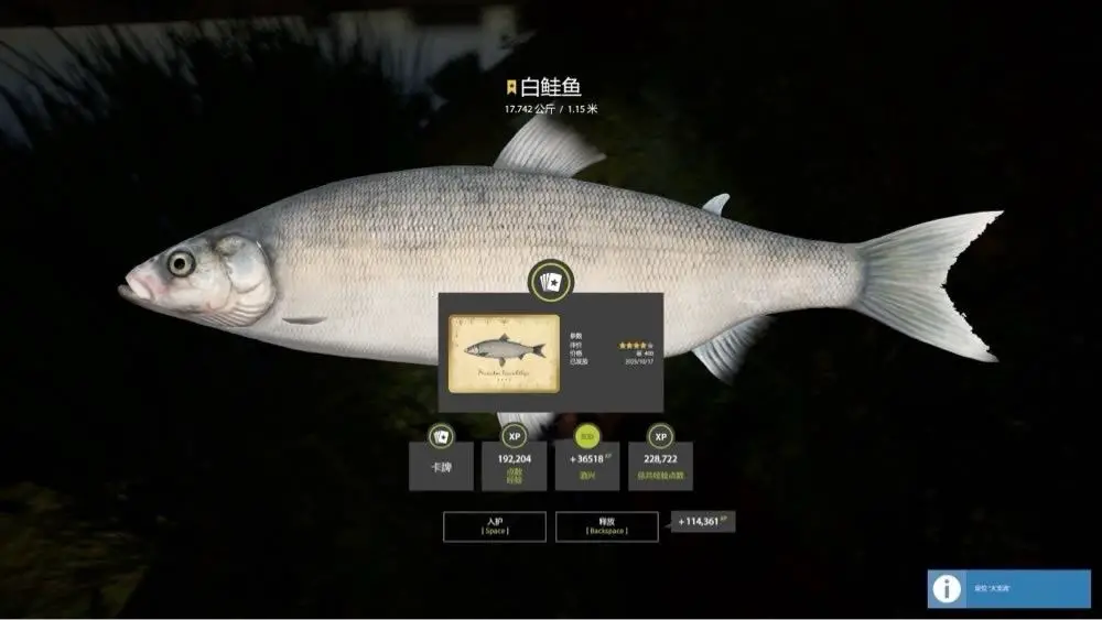 Trophy Akhtuba River