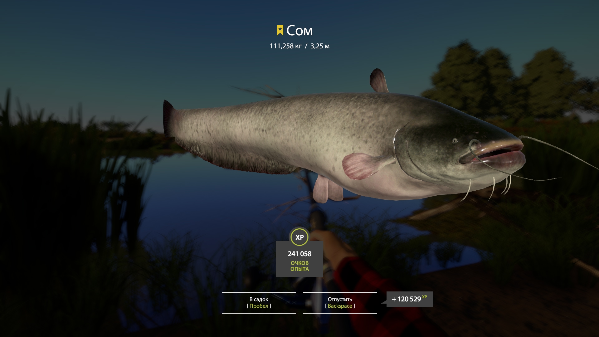 Trophy Akhtuba River