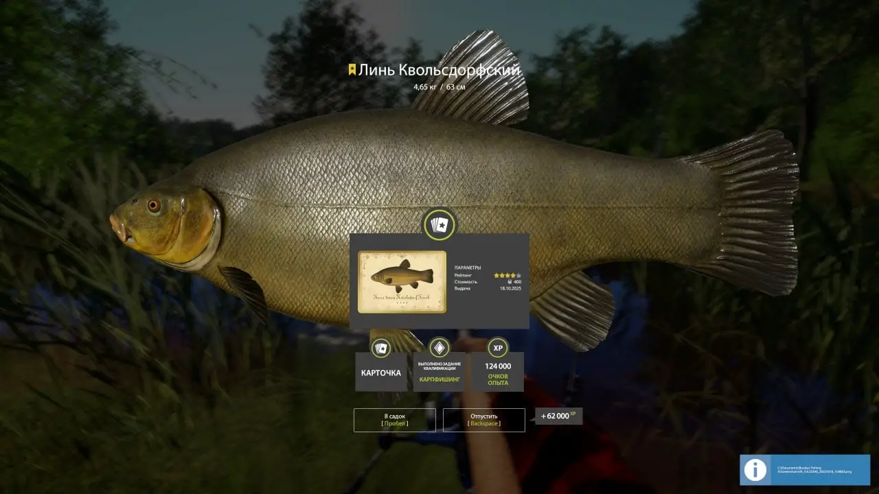 Trophy Copper lake