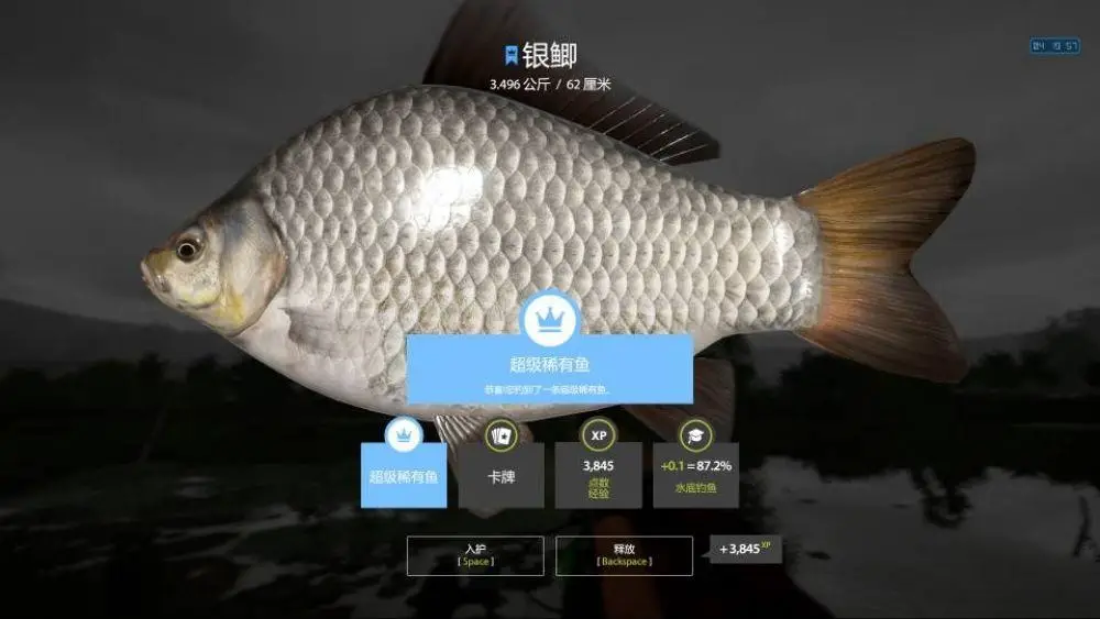 Trophy Sura River