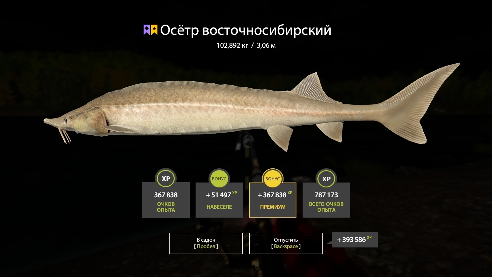 Trophy Lower Tunguska River