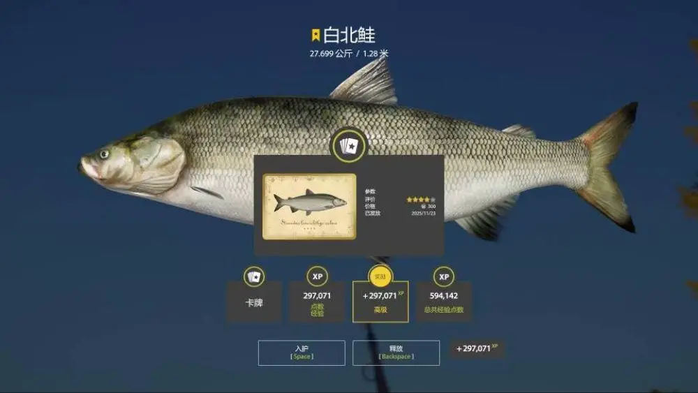 Trophy Lower Tunguska River