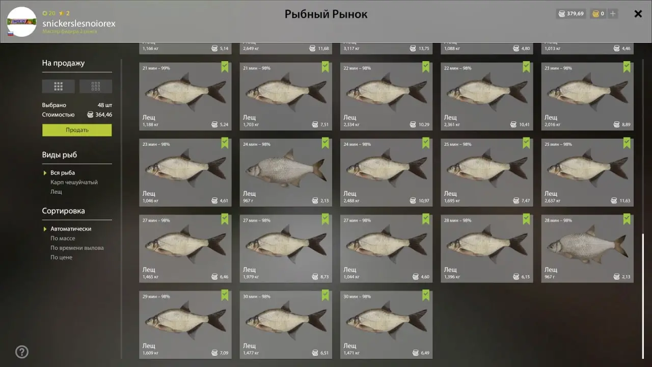 Trophy Old Burg Lake