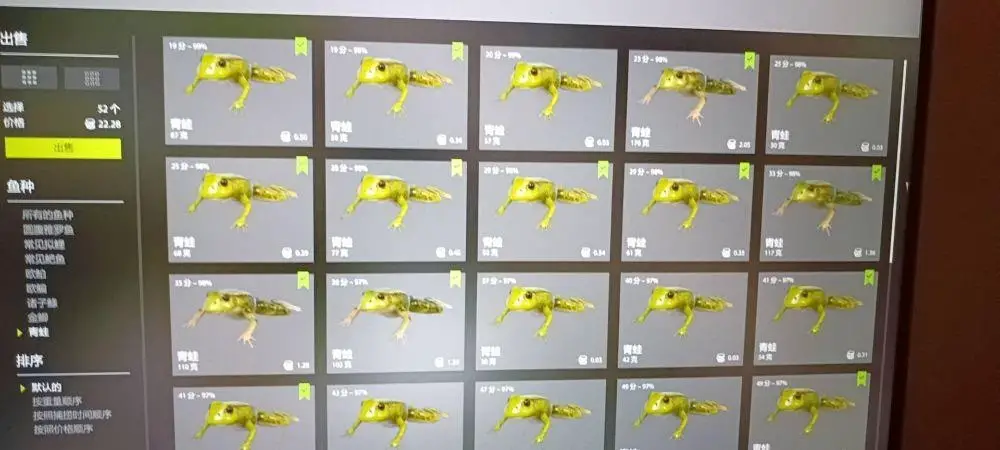 Trophy Old Burg Lake