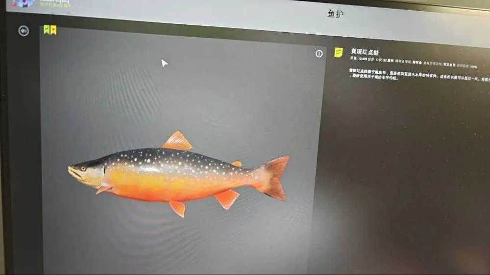 Trophy Lower Tunguska River