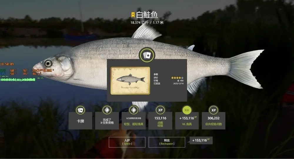 Trophy Akhtuba River