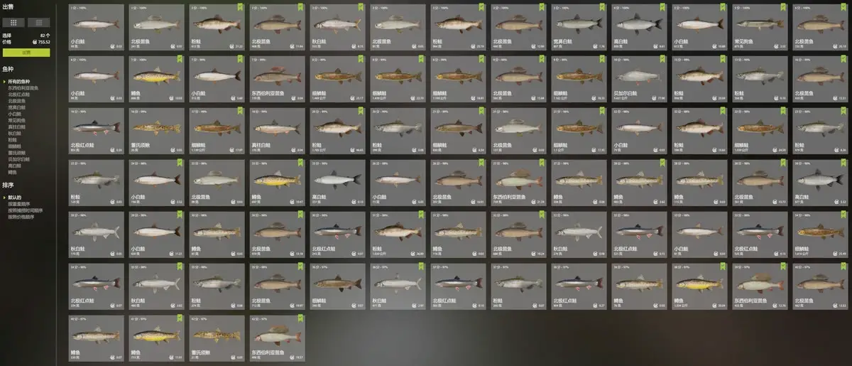 Trophy Lower Tunguska River