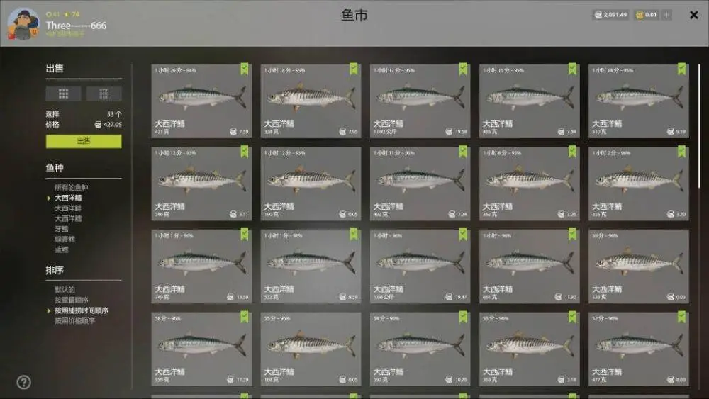 Trophy Norwegian Sea