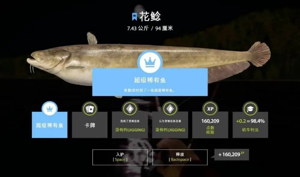 Trophy Lower Tunguska River