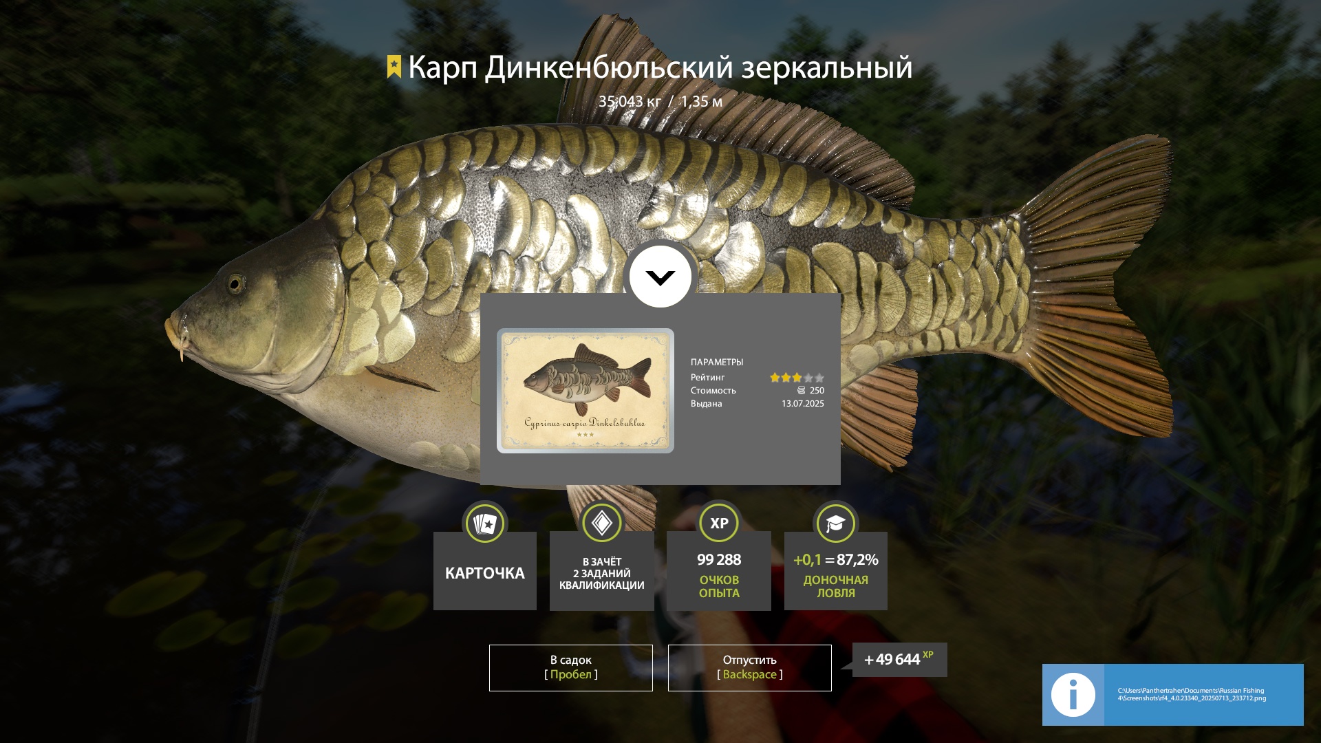 Trophy Copper lake