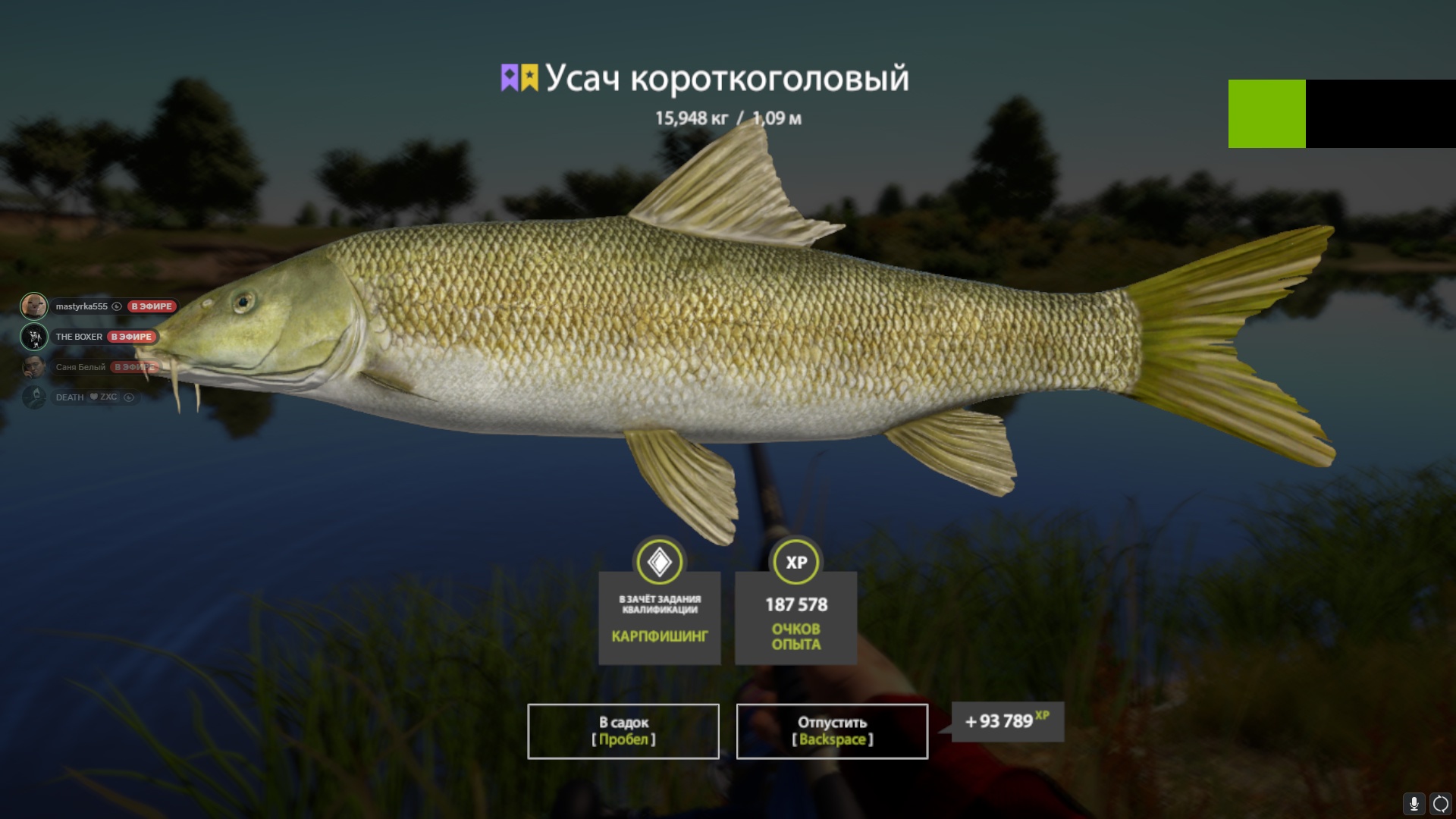 Trophy Akhtuba River